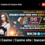 What to Expect From an Online Casino Site